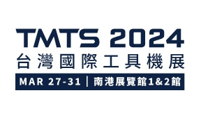 TMTS 2024