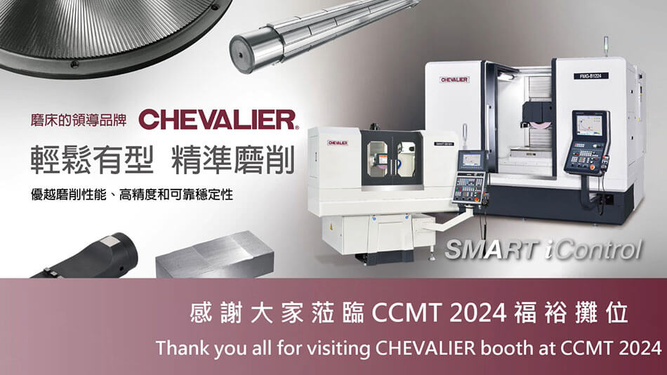 CCMT 2024 Exhibition Recap
