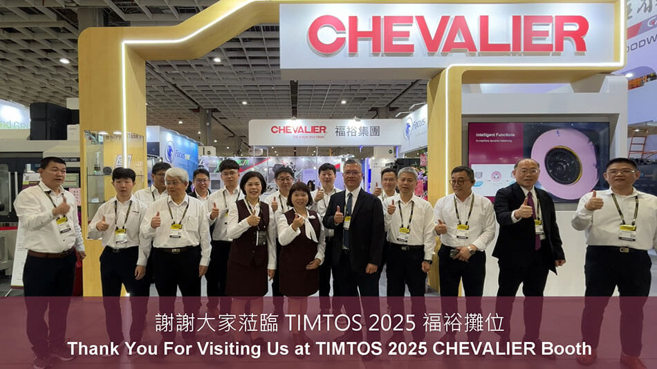 TIMTOS 2025  Exhibition Recap