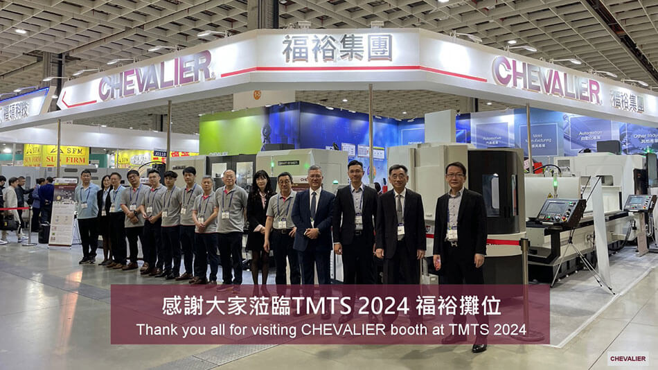 Chevalier booth at TMTS 2024